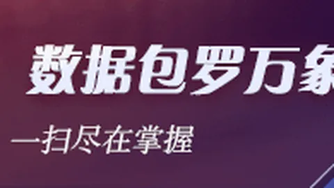 2026中期选举临近，美国议长得州之行，将与大金主马斯克共商大计