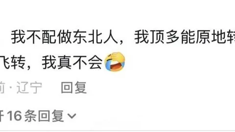 体育品牌电竞，betvictor，联动，新品鞋款成潮流